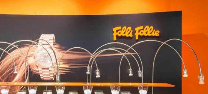 Κλήσεις σε 10 «υπόπτους» για τη Folli Follie από την Οικονομική Εισαγγελία